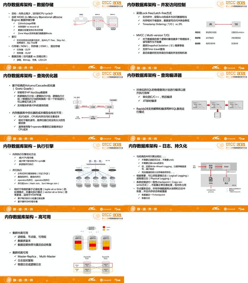 澳门六和免费资料查询|精选资料解析落实