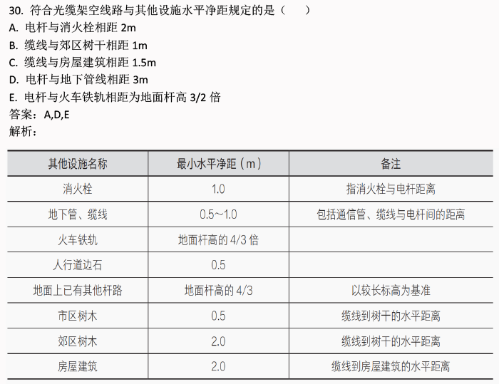 香港大公报 第103页