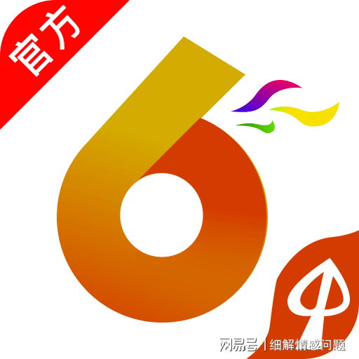 新澳天天开奖资料大全1052期|精选资料解析落实