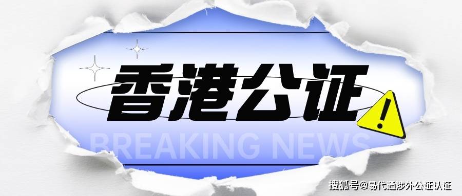 2024香港全年免费资料|精选资料解析落实