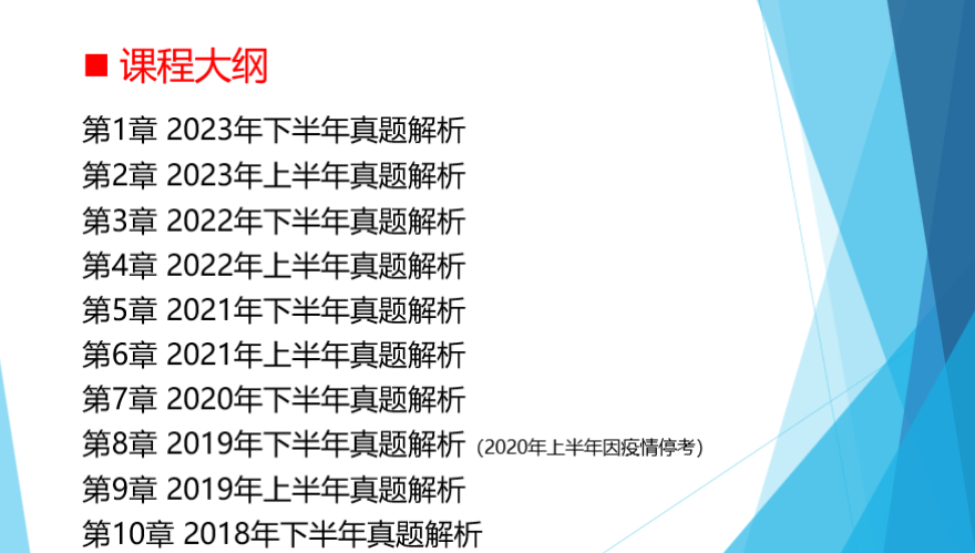 新澳2024正版免费资料|精选资料解析落实