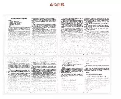 4949资料正版免费大全|精选资料解析落实