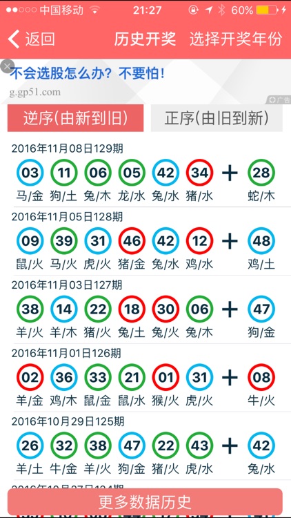 2024年正版资料免费大全公开|精选资料解析落实