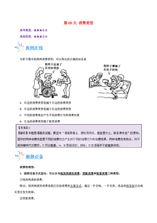 新澳天天开奖资料大全|精选资料解析落实