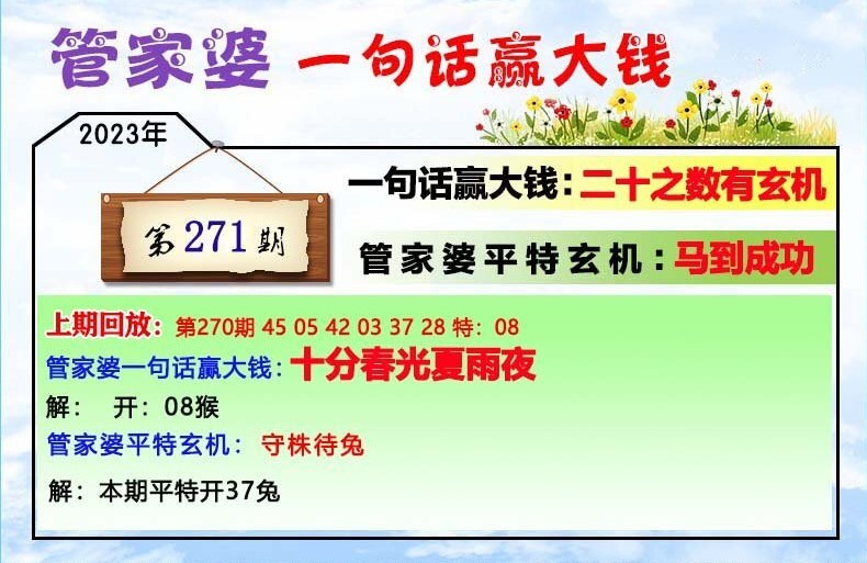 7777788888新版跑狗 管家婆|精选资料解析落实