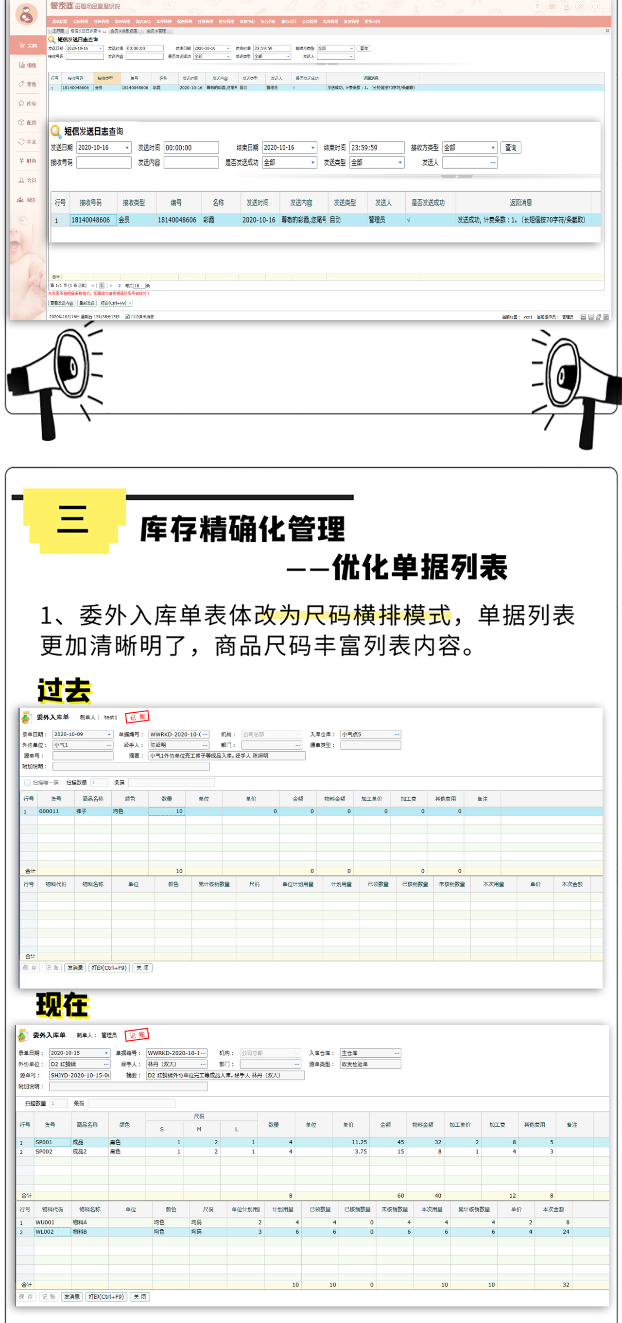 澳门三肖三码精准100%管家婆|精选资料解析落实