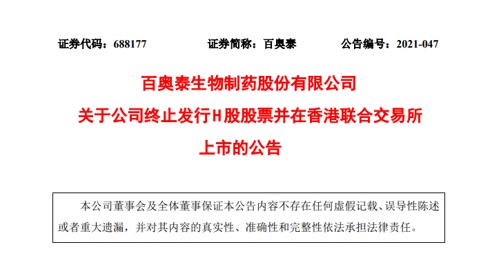 2024香港资料大全免费|精选资料解析落实