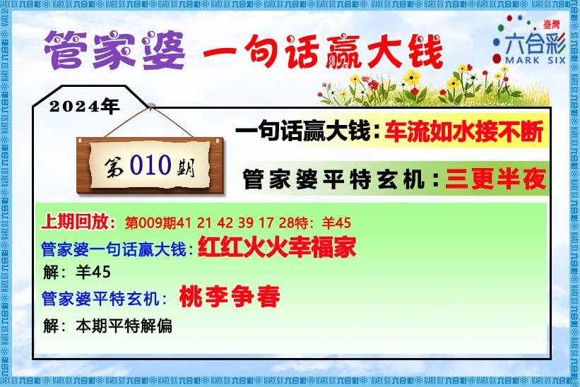 管家婆一肖一码最准资料公开|精选资料解析落实