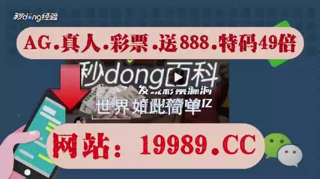 2024今晚澳门开什么号码|精选资料解析落实