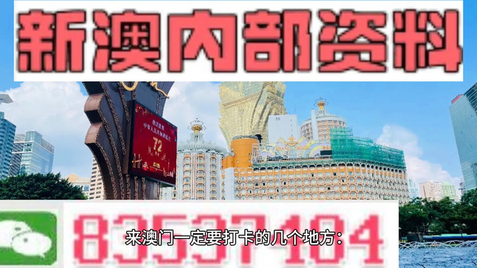 2024澳门传真免费|精选资料解析落实