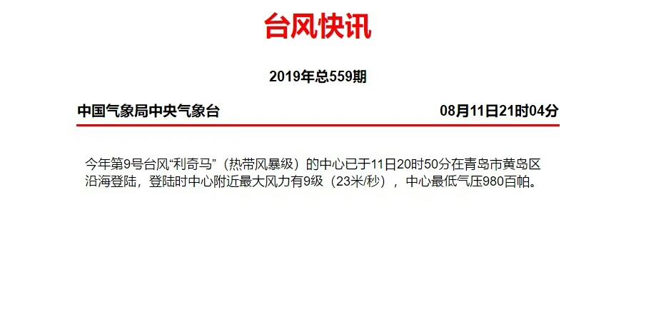 新澳门今晚精准一肖|精选资料解析落实