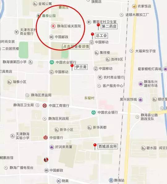 石家庄街景地图最新版