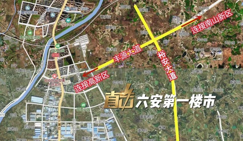 六安市城北最新规划图