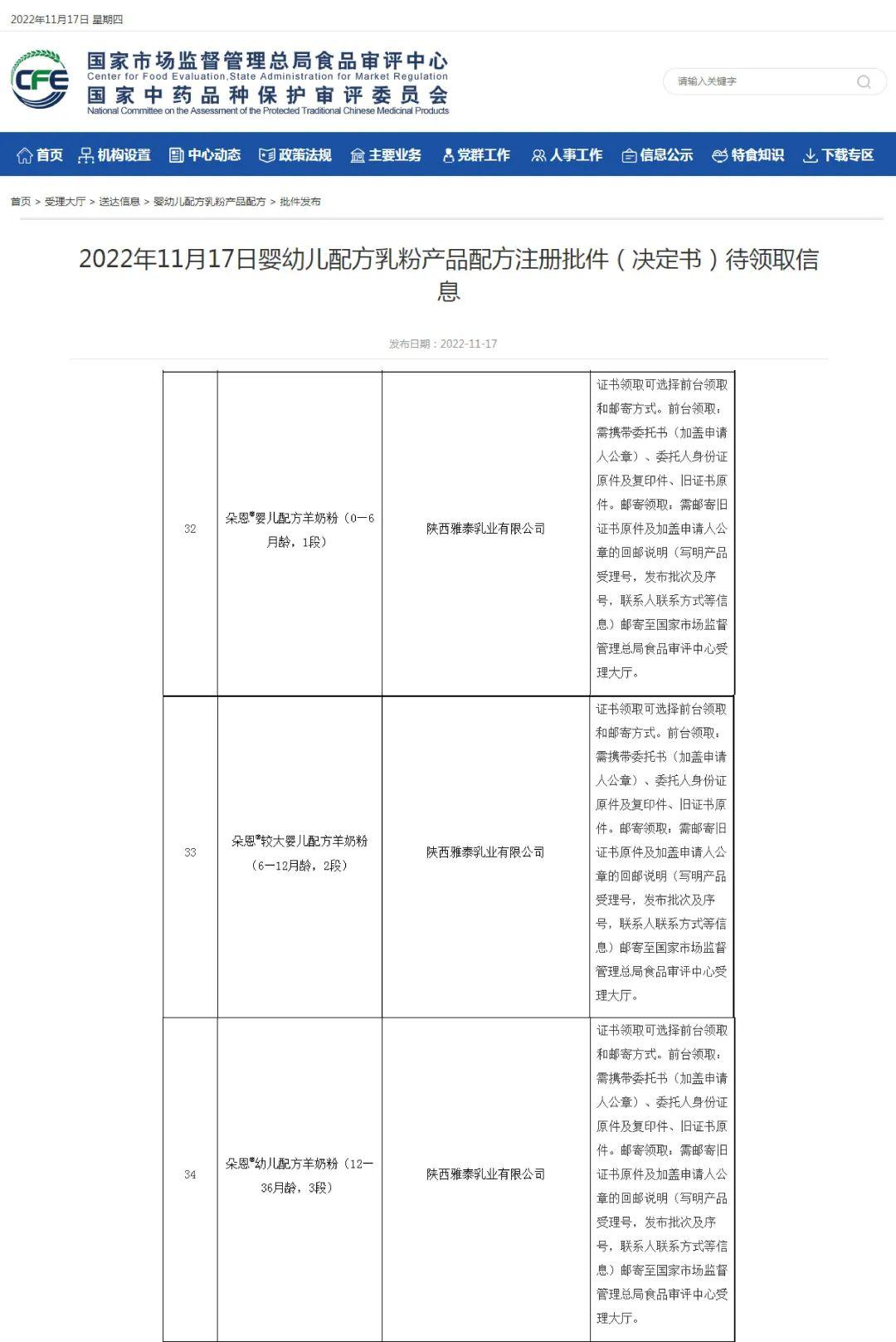 第371页