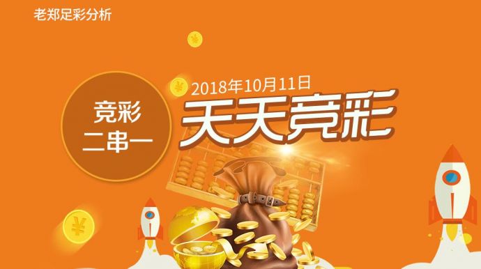 新奥天天彩免费资料大全|精选资料解析大全