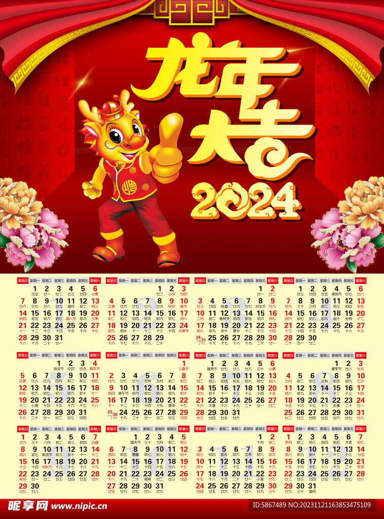 2024澳门天天开好彩正版挂牌|精选资料解析大全