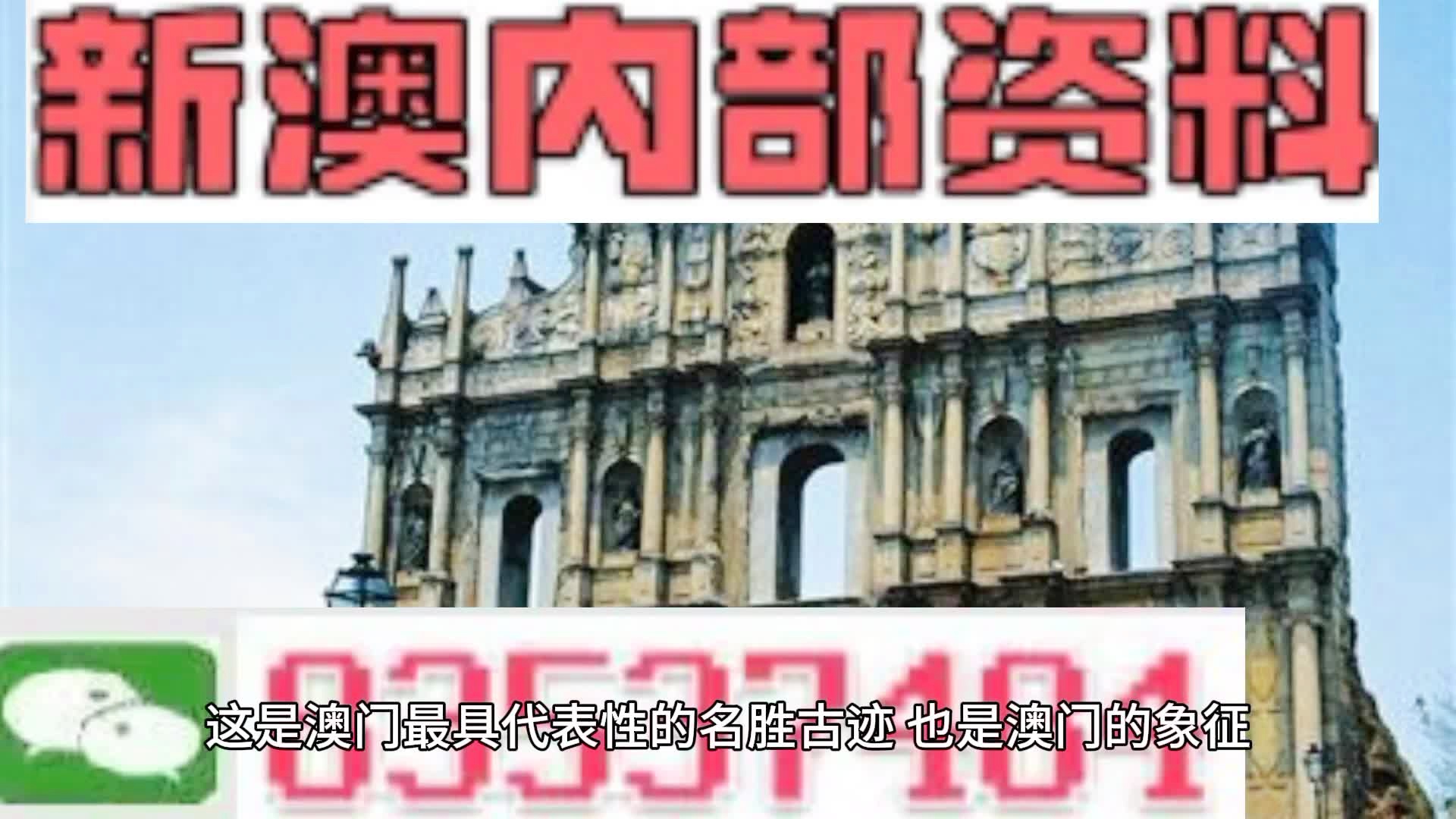 2024新澳门今天晚上开什么生肖|精选资料解析大全