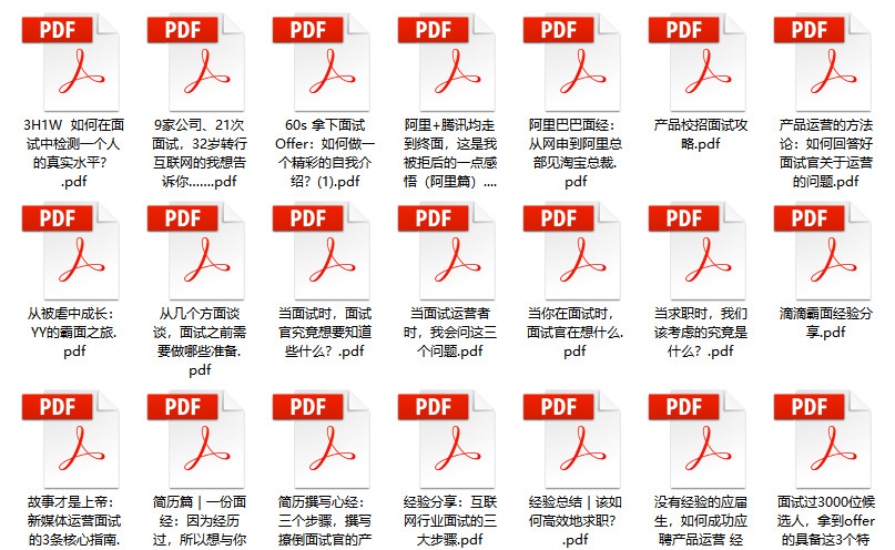 2024新奥资料免费精准109,|精选资料解析大全