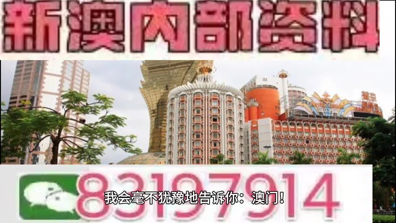 新澳门今晚开特马结果查询|精选资料解析大全