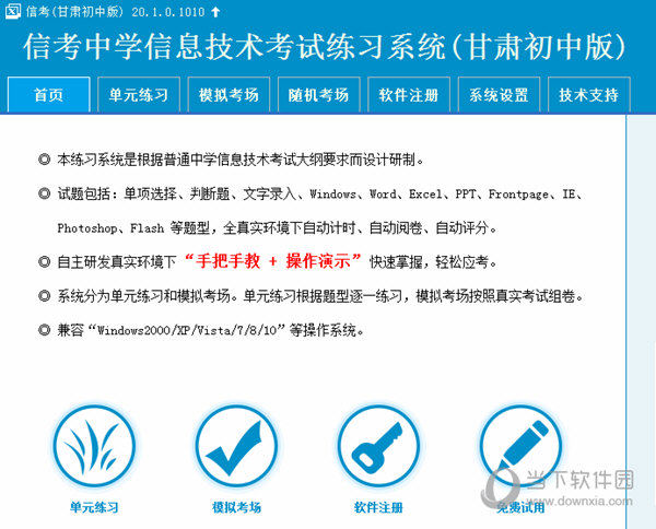 2024澳门特马今晚开奖097期|精选资料解析大全