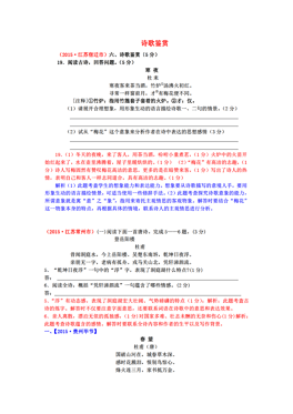 2024澳新资料库免费汇编|精选资料解析大全