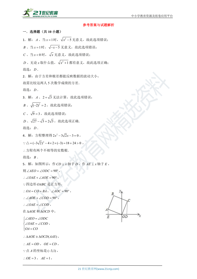 三肖三期必出特肖资料|精选资料解析大全