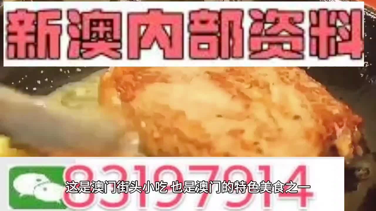 新澳天天开奖资料大全62|精选资料解析大全