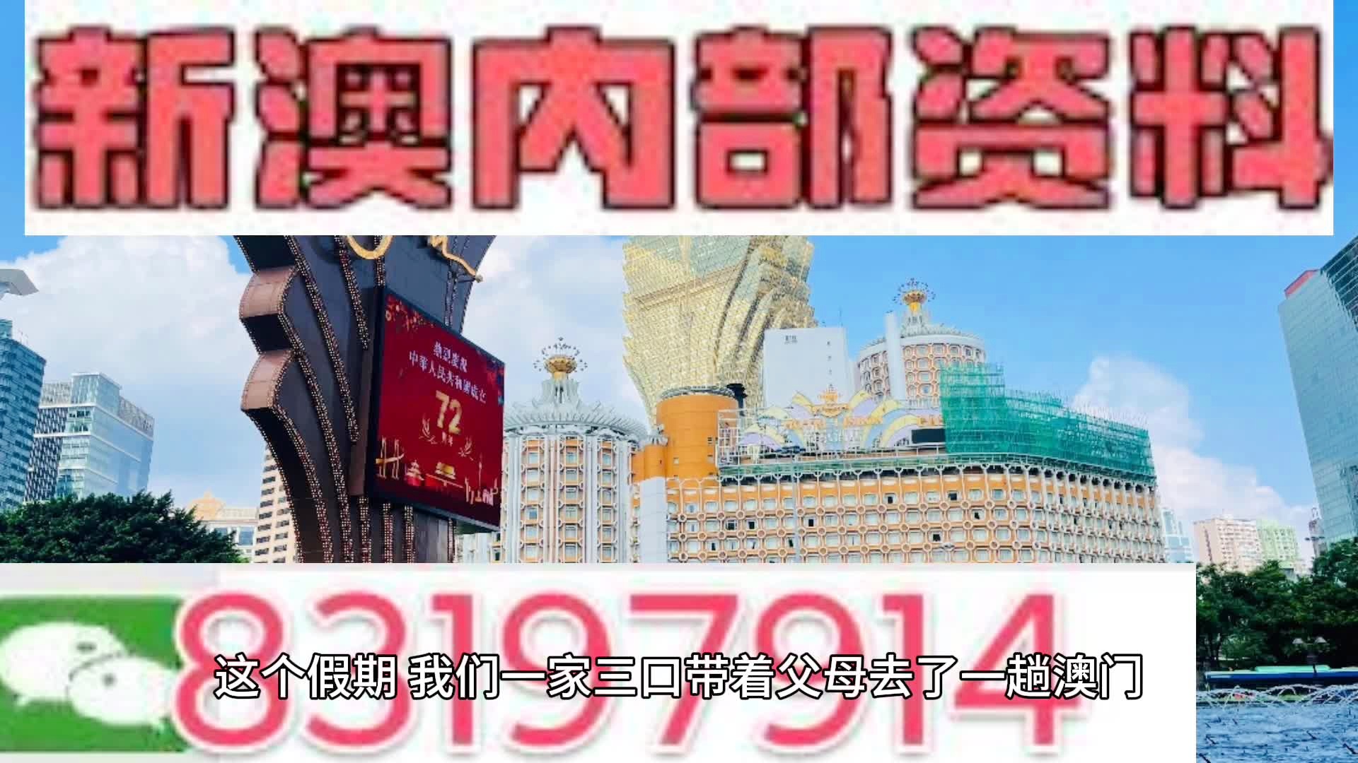 港澳内部一码资料汇总|精选资料解析大全