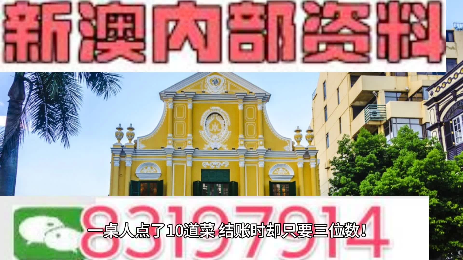 2024新澳免费资料图片|精选资料解析大全