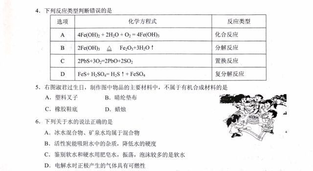 正版资料免费综合大全|精选资料解析大全