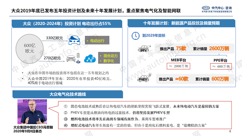 香港大众网免费资料|精选资料解析大全