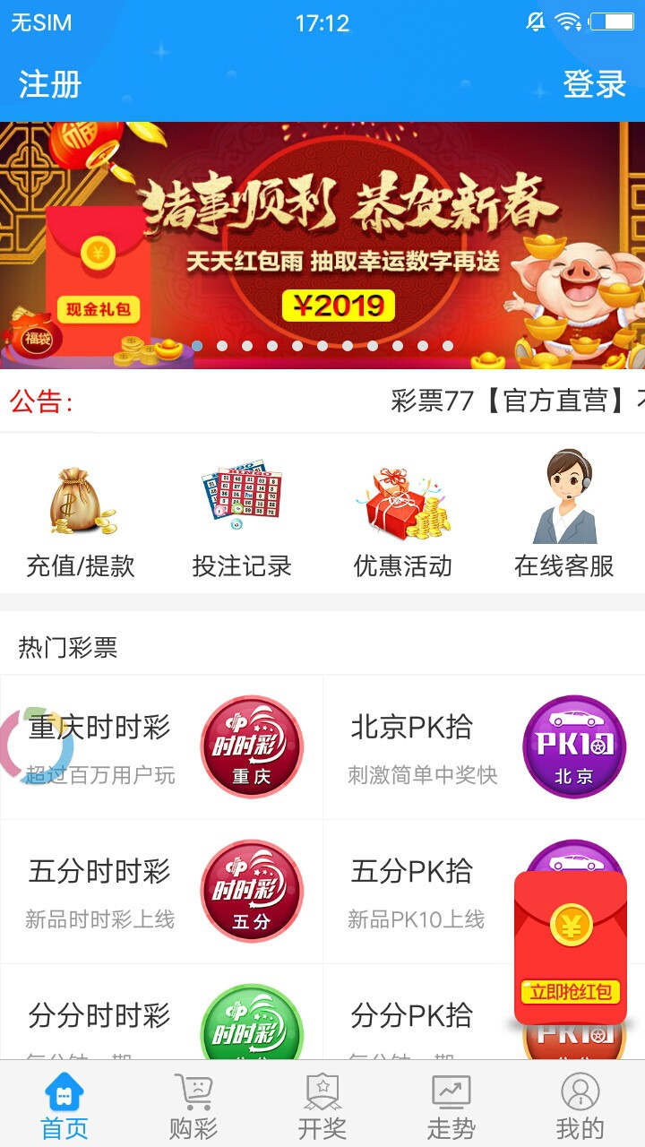 澳门正版精准免费挂牌|精选资料解析大全